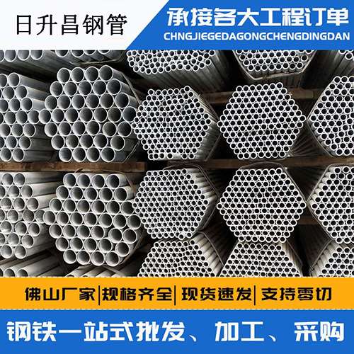 镇康声测管的性能检测试验